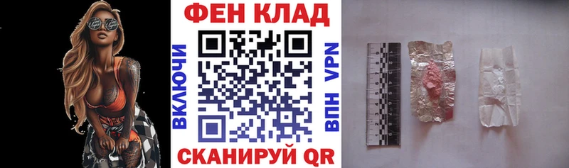 ОМГ ОМГ ТОР  наркошоп  Миньяр  Amphetamine Розовый 