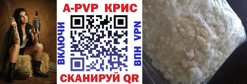 Альфа ПВП кристаллы Миньяр