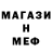 АМФЕТАМИН Розовый Yevgenii Sievertsev