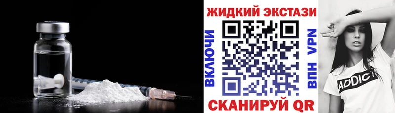Бутират оксибутират  цены наркотик  Миньяр 