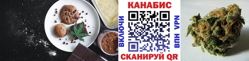 MEGA ССЫЛКА  Миньяр  Canna-Cookies марихуана 