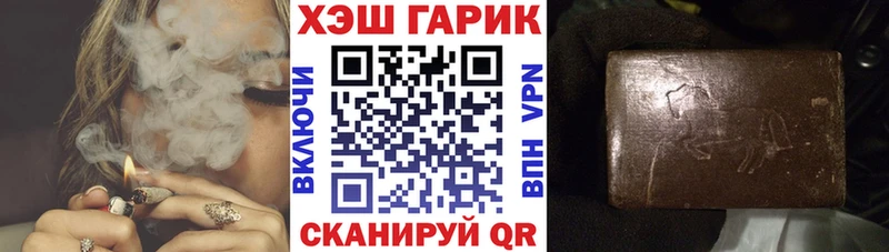 hydra   Миньяр  ГАШ Cannabis 