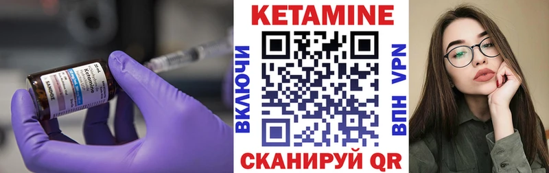 мега ССЫЛКА  Миньяр  Кетамин ketamine  купить закладку 