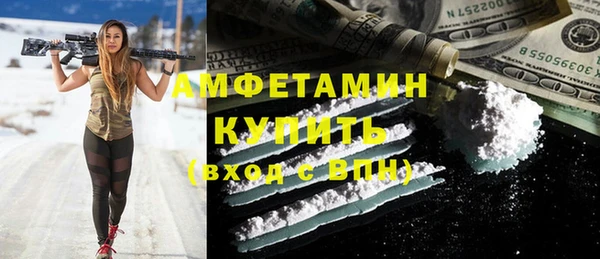 прущая мука Алзамай