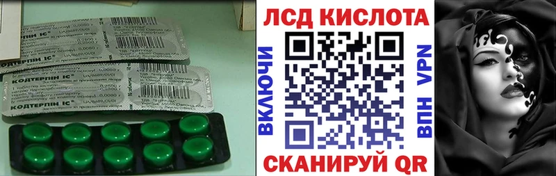 наркота  Миньяр  ЛСД экстази кислота 