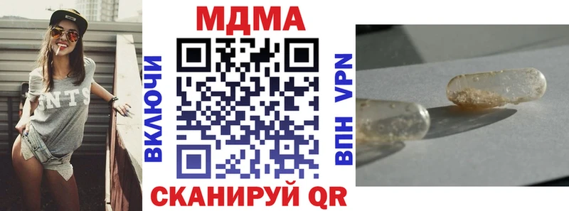 купить цена blacksprut ССЫЛКА MDMA Molly Миньяр