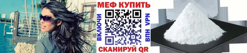 закладка ОМГ ОМГ ссылка МЕФ кристаллы Миньяр