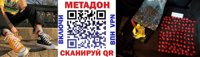 Метадон VHQ  Миньяр 
