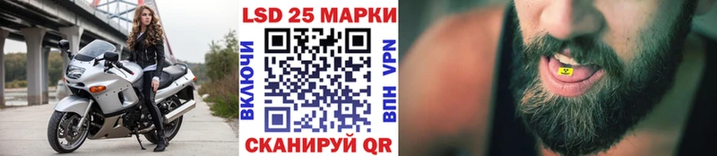 Марки N-bome 1500мкг  Миньяр 