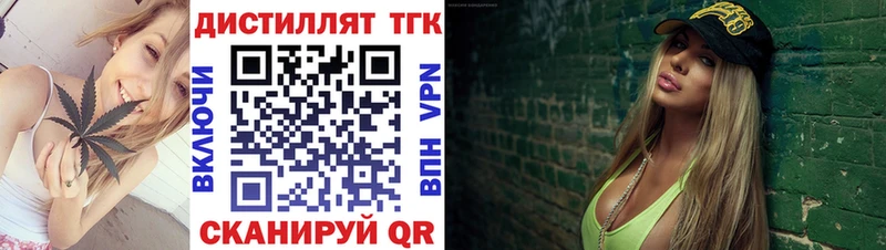 omg ONION купить закладку Миньяр Дистиллят ТГК жижа