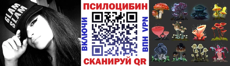 Псилоцибиновые грибы GOLDEN TEACHER  hydra ссылки  Миньяр 